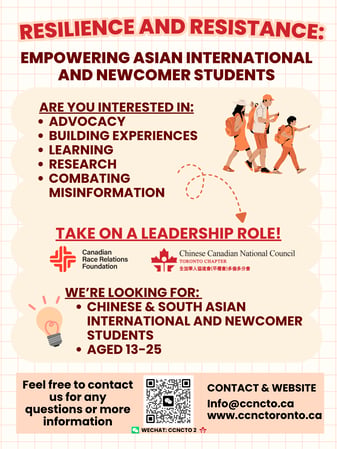 CCNCTO CRRF poster recruitment